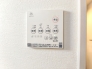 浴室換気乾燥機■国立市中1　新築一戸建て■