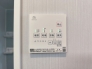■国立市西2　新築一戸建■