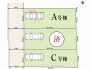 区画図■小金井市本町2　新築一戸建て■