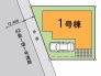 区画図■立川市羽衣町2　新築一戸建て■