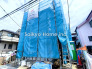 繰り返す地震に強い耐震等級3+制震ダンパー搭載！安心してお住まいいただけます■府中市四谷1　新築一戸建■