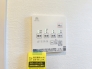 ■小金井市中町4　新築一戸建■
