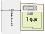 区画図■昭島市宮沢町　新築一戸建て■