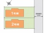 区画図■国分寺市東戸倉2　新築一戸建て■