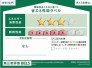 省エネ性能ラベル■国分寺市本多4　新築一戸建て■