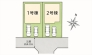 区画図■日野市日野台5　新築一戸建て■