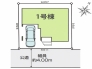 区画図■国分寺市富士本1丁目　新築戸建て■