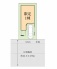 区画図■国分寺市富士本1　新築一戸建て■