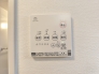 ■国分寺市本多4　新築一戸建■