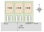 区画図■国分寺市北町1　新築一戸建て■