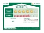 太陽光発電付き、ZEH水準の省エネ住宅です