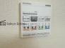 「浴室暖房乾燥機」は梅雨や花粉の時期、雨の日の洗濯物の乾燥に重宝します。寒い冬も入浴前の暖房運転で快適なバスタイムを♪
