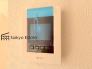 「TVモニター付きインターホン」は、玄関に行かなくても誰が来たのか確認でき、お子様のお留守番も安心です。
