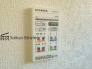 「浴室暖房乾燥機」は梅雨や花粉の時期、雨の日の洗濯物の乾燥に重宝します。寒い冬も入浴前の暖房運転で快適なバスタイムを♪

