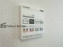 「浴室暖房乾燥機」は梅雨や花粉の時期、雨の日の洗濯物の乾燥に重宝します。寒い冬も入浴前の暖房運転で快適なバスタイムを♪

