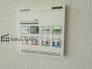 浴室暖房乾燥機は梅雨や花粉の時期、雨の日の洗濯物の乾燥に重宝します。寒い冬も入浴前の暖房運転で快適なバスタイムを♪