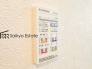 【施工例】「浴室暖房乾燥機」は梅雨や花粉の時期、雨の日の洗濯物の乾燥に重宝します。寒い冬も入浴前の暖房運転で快適なバスタイムを♪
