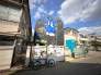 スーパー、コンビニが徒歩約10分圏内に点在し、ショッピングセンター「イオンタウン田無芝久保」まで徒歩約14分など、周辺は商業施設が充実した暮らし便利な立地です！急なお買い物も安心です♪
