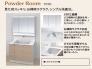 【施工例】三面鏡付きの洗面化粧台を完備。収納スペースも十分ございますので、ドライヤーなどすっきりと片付きます♪