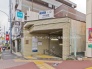 駅