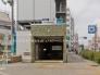 駅
