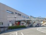 駅