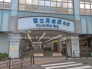 駅