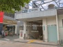 駅