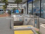 駅