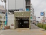 駅