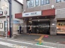 駅