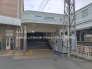 駅