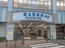 駅