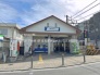 駅