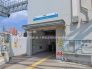駅