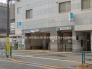 駅