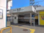 駅
