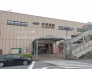 駅