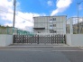 中学校