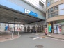 駅