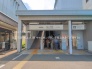 駅