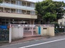 保育園