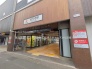 駅
