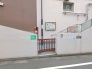 保育園