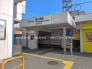 駅
