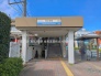 駅