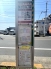 マンション目の前にバス停があります！■東大和市上北台3　マンション■