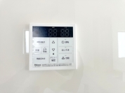 【オートバス】