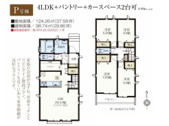 H号棟間取り図■三鷹市北野3丁目 新築戸建て■