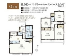 O号棟間取り■府中市日新町5 新築一戸建て■